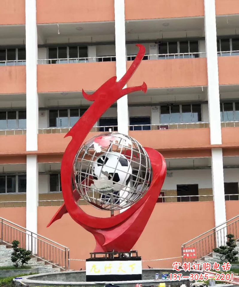 安阳校园不锈钢盘龙标志雕塑