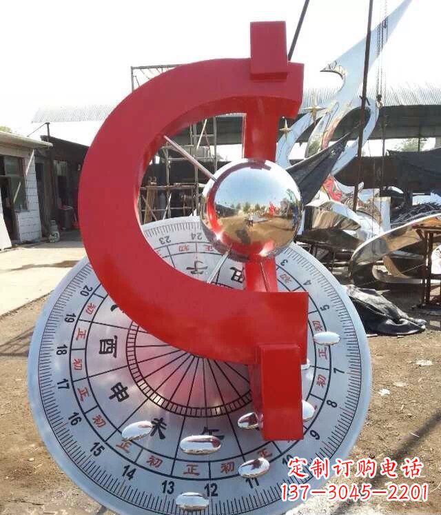 安阳校园不锈钢日晷雕塑雕塑