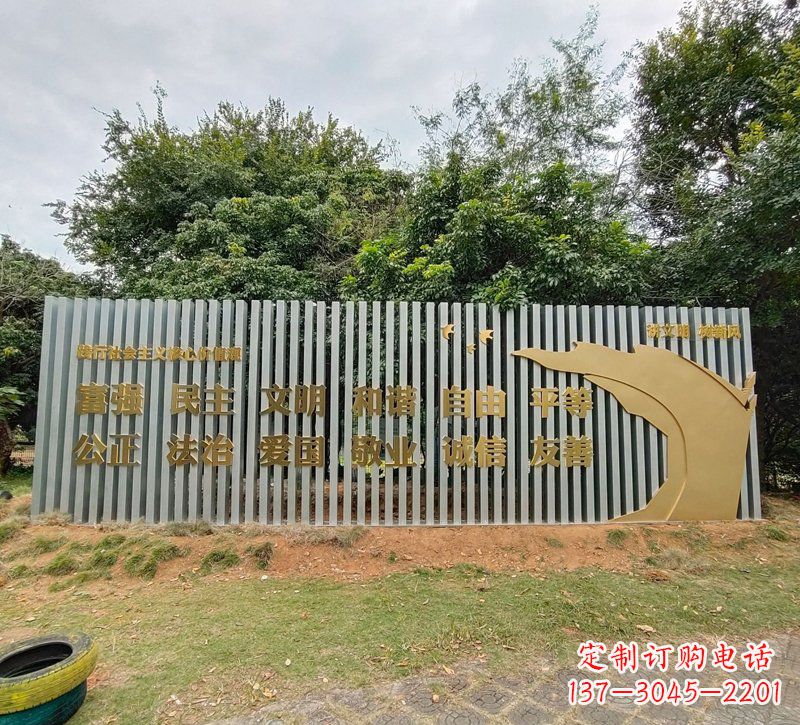 安阳校园不锈钢社会主义核心价值观文化雕塑