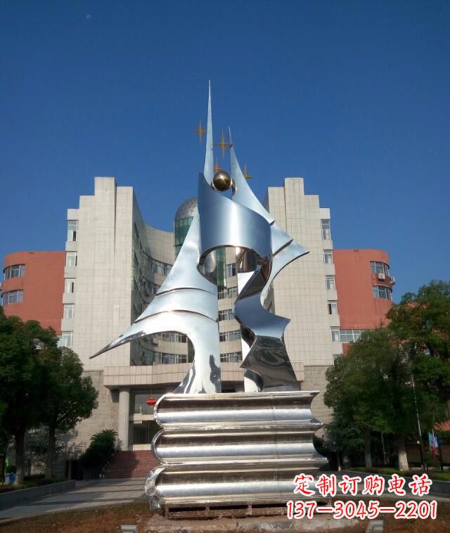 安阳校园不锈钢书本知识雕塑