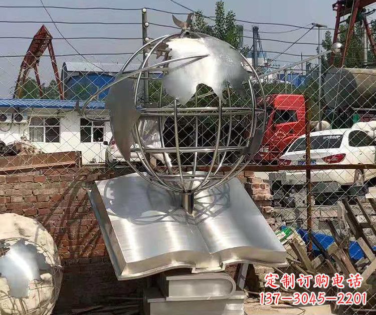 安阳校园不锈钢书籍地球仪雕塑