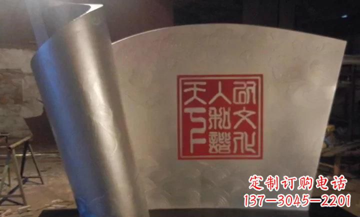 安阳校园不锈钢书卷雕塑 (2)