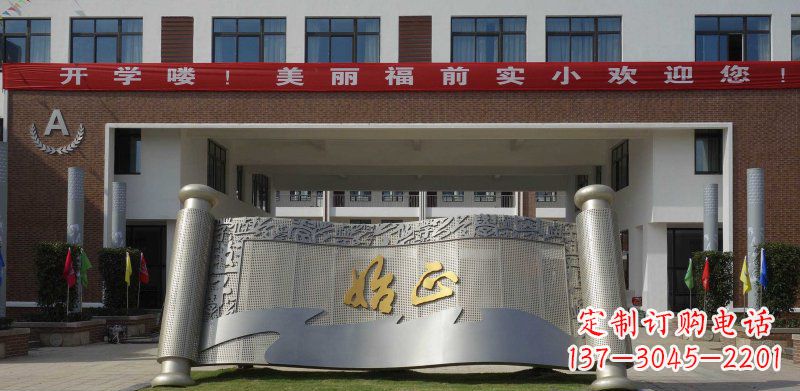 安阳校园不锈钢书卷雕塑