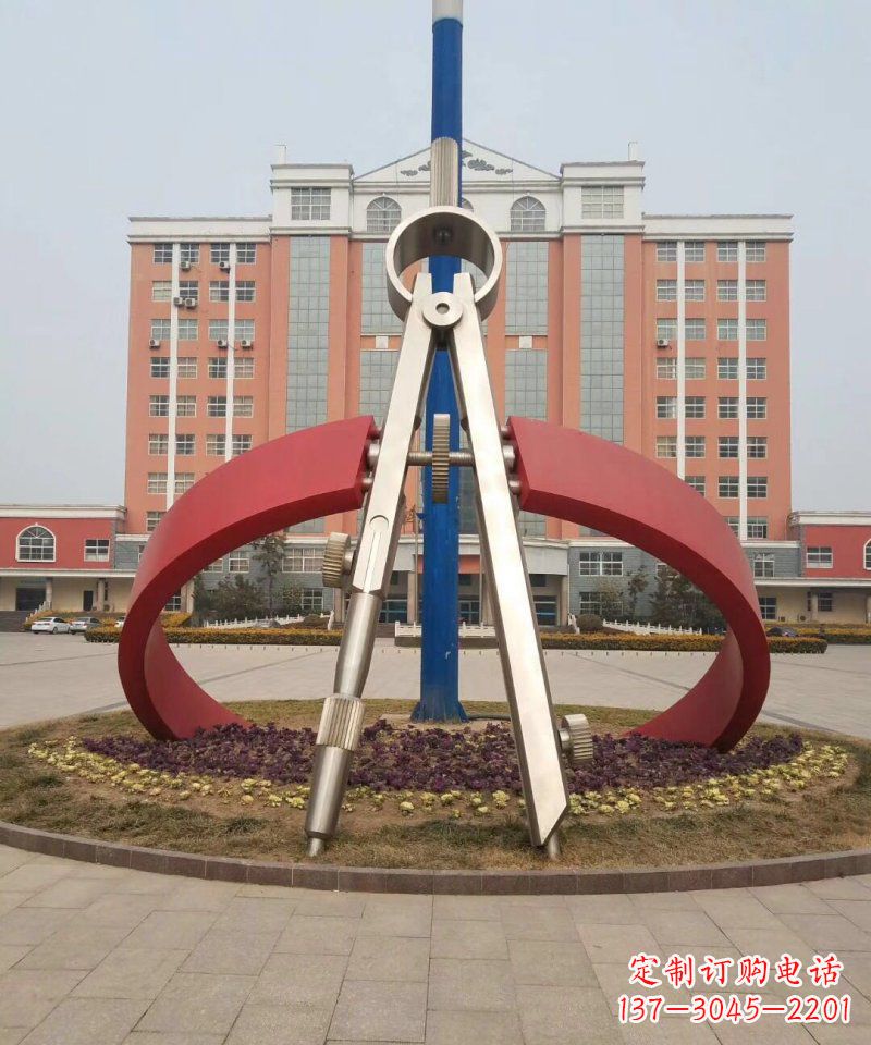 安阳校园不锈钢圆规雕塑