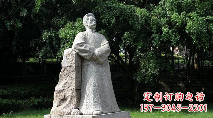 安阳校园大理石鲁迅雕塑