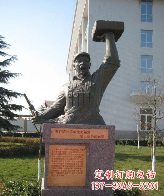 安阳校园董存瑞头像铜雕