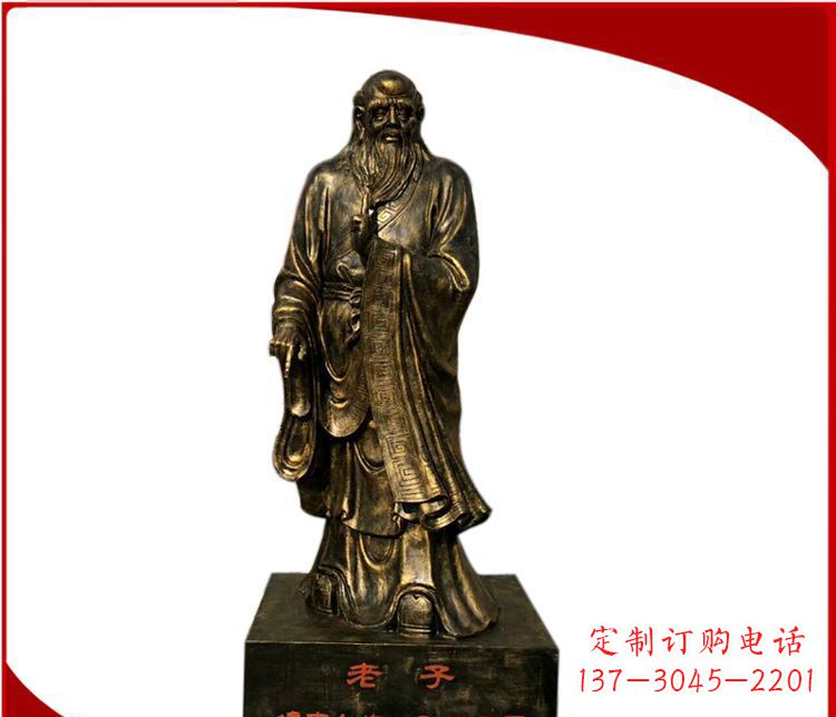 安阳校园古代名人老子铜雕
