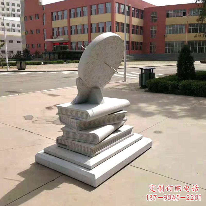 安阳校园广场日晷雕塑摆件