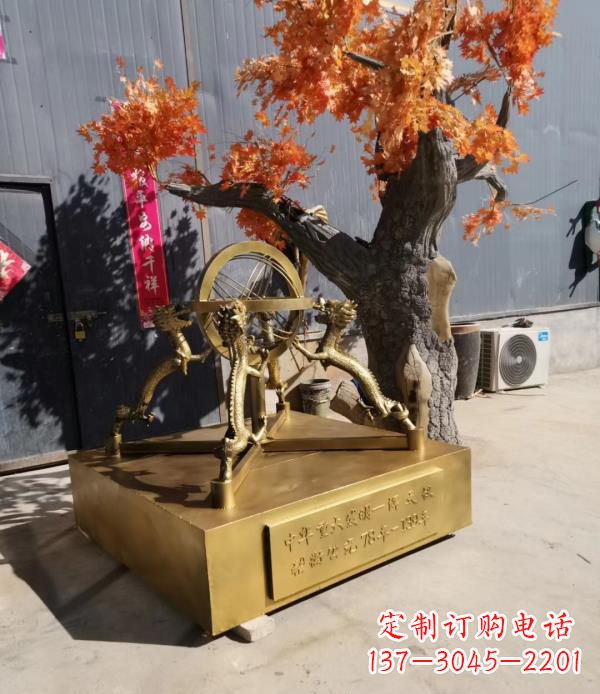 安阳校园景观浑天仪铜雕