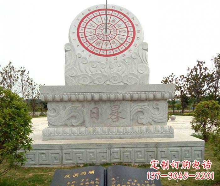 安阳校园景观日晷石雕