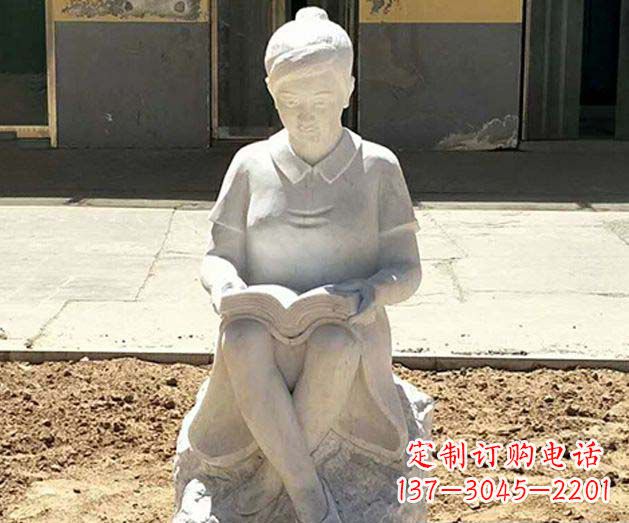 安阳校园看书女孩景观石雕