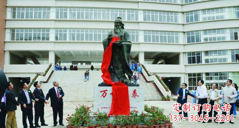 安阳校园孔子古代名人铜雕