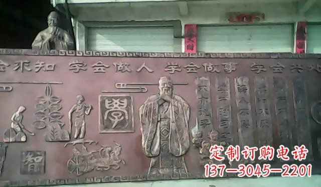 安阳校园孔子铜浮雕