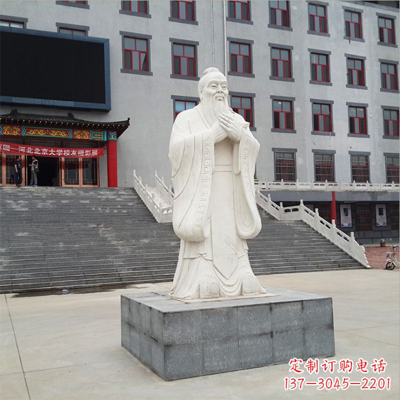 安阳校园孔子像石雕塑