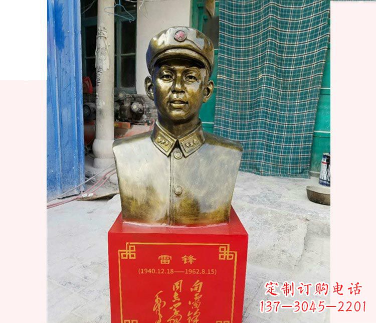 安阳校园雷锋半身像铜雕
