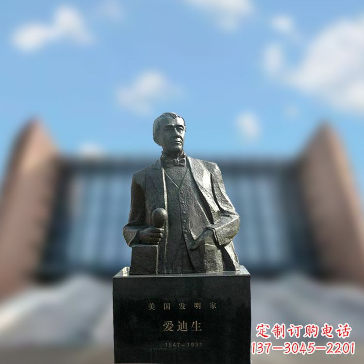 安阳校园名人爱迪生半身雕塑-纯铜铸造著名发明家雕像