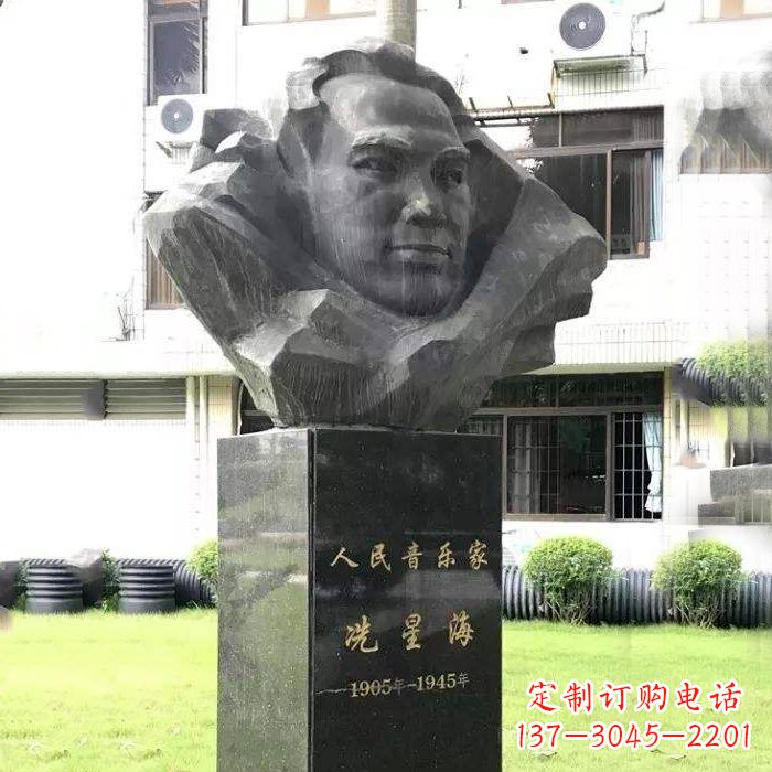安阳校园名人,人民音乐家冼星海头像雕塑