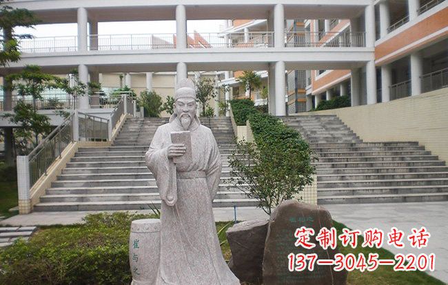 安阳校园名人崔与之石雕