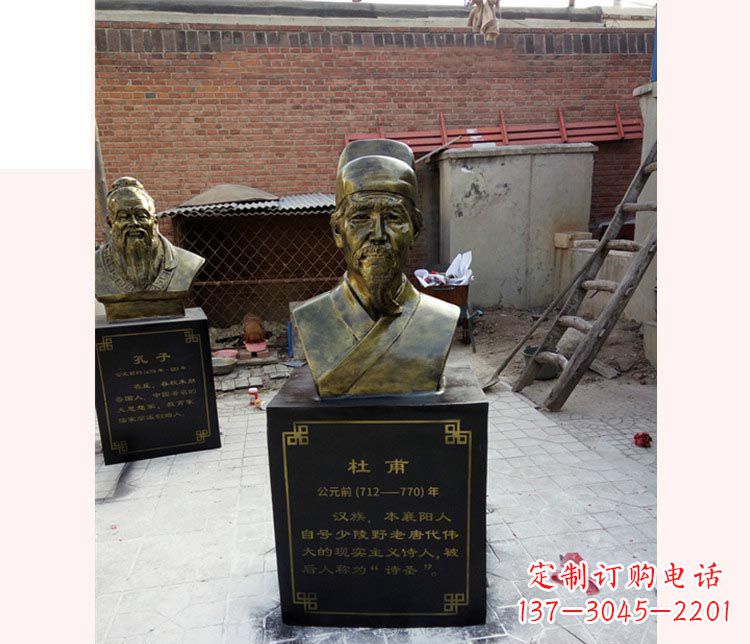 安阳校园名人杜甫铜雕