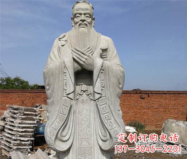 安阳校园名人仿古孔子石雕