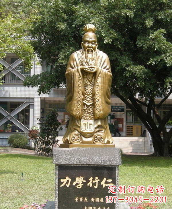 安阳校园名人孔子铜雕 (3)