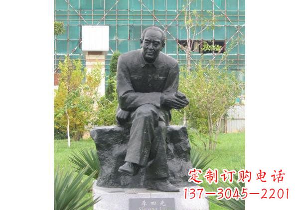 安阳校园名人李四光铜雕
