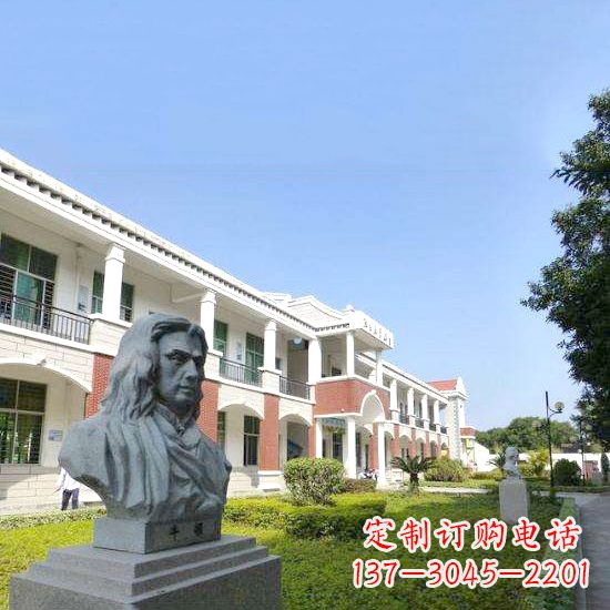 安阳校园名人牛顿石雕头像