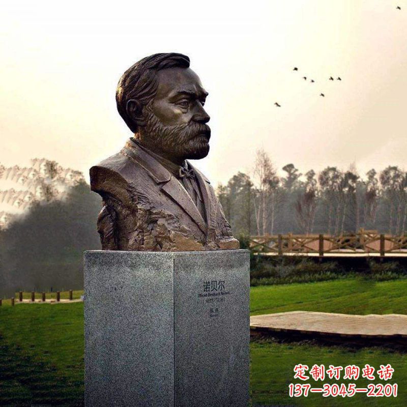 安阳校园名人诺贝尔雕塑