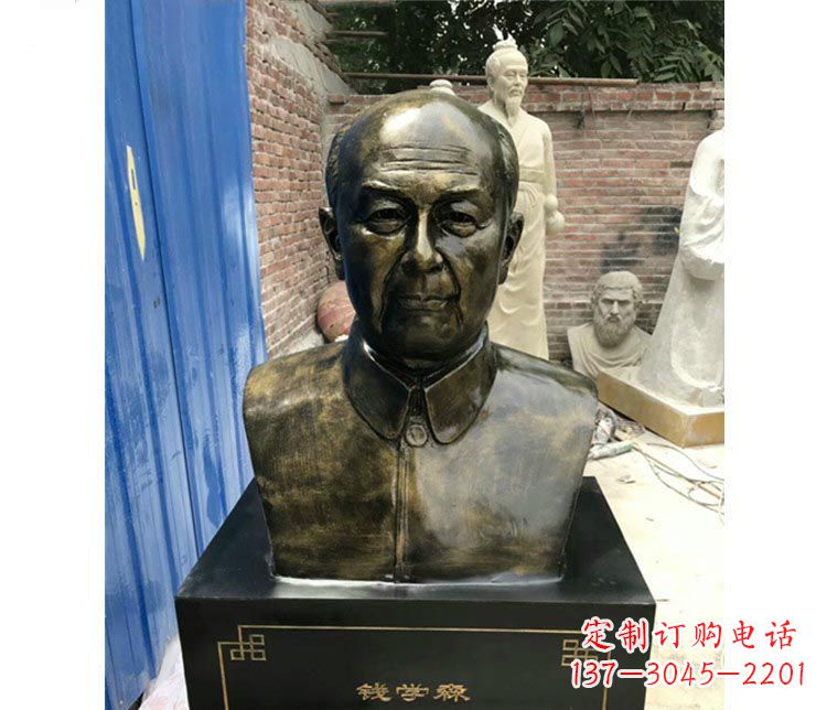 安阳校园名人钱学森胸像铜雕