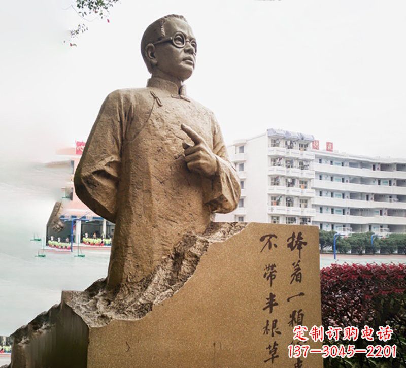 安阳校园名人石雕陶行知