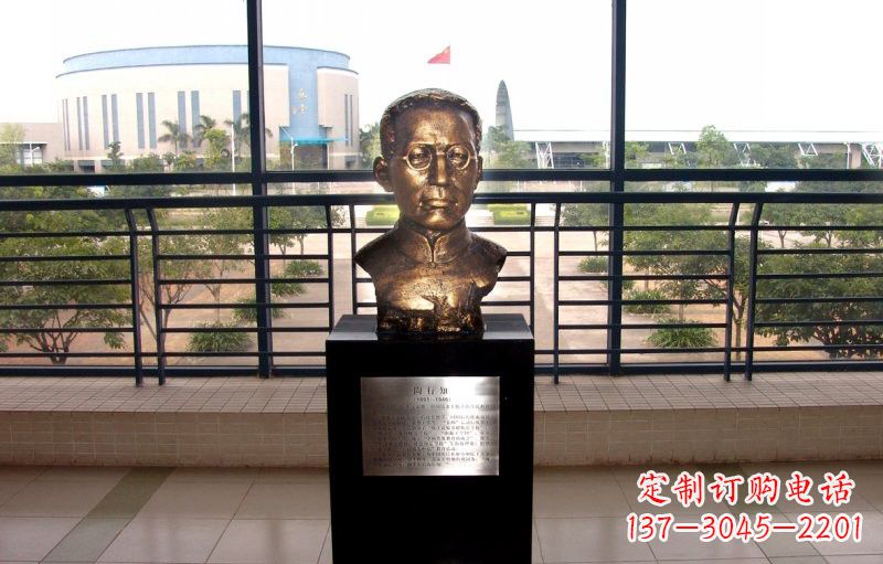 安阳校园名人陶行知头像铜雕