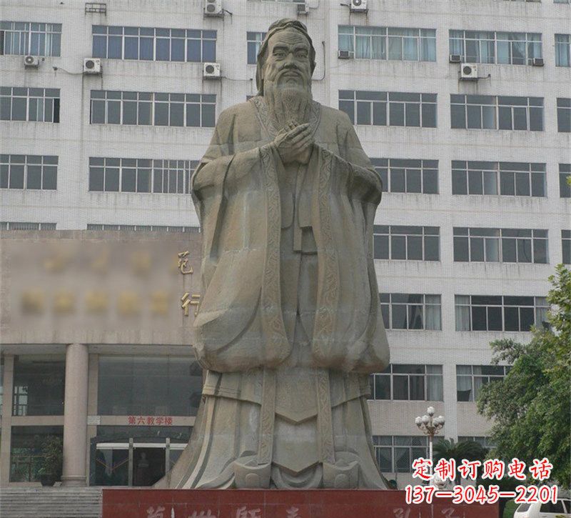 安阳校园名人万世师表孔子