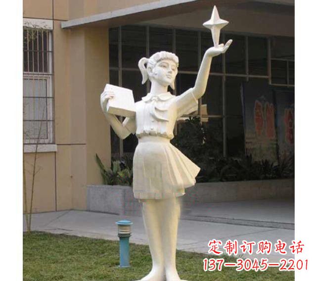 安阳校园拿书本的小学生石雕