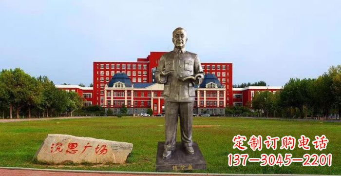 安阳校园钱学森人物铜雕