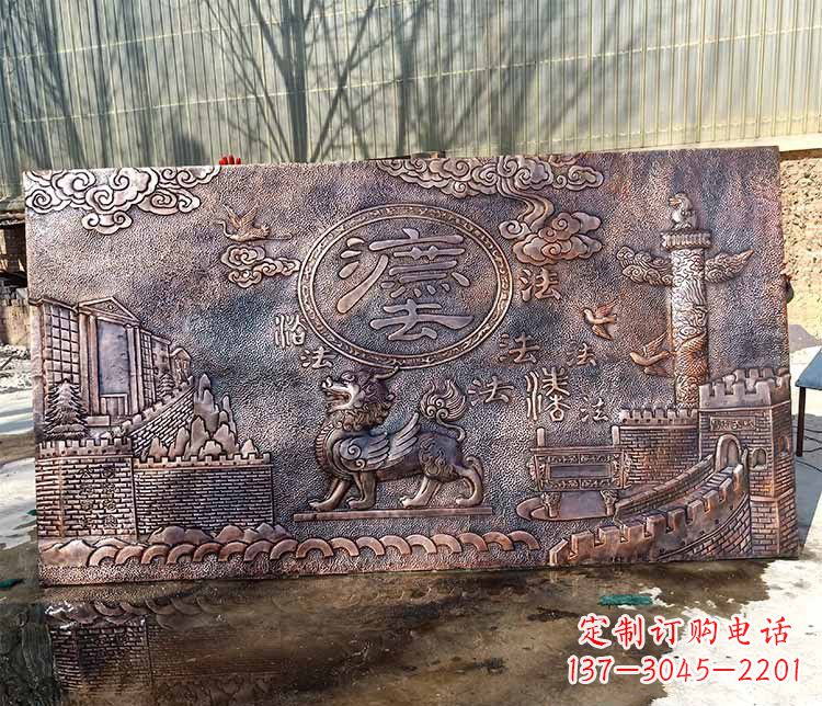安阳獬豸法治铜浮雕