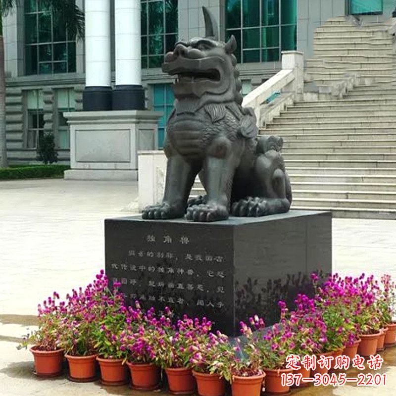 安阳獬豸铜雕塑-法院门前神兽动物雕塑摆件
