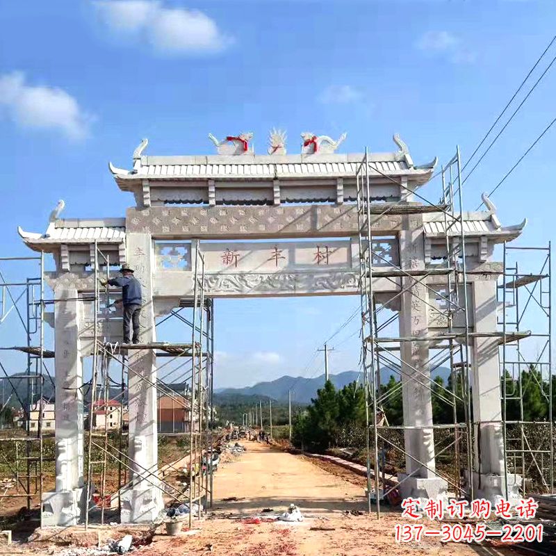 安阳新丰村三门石雕牌坊