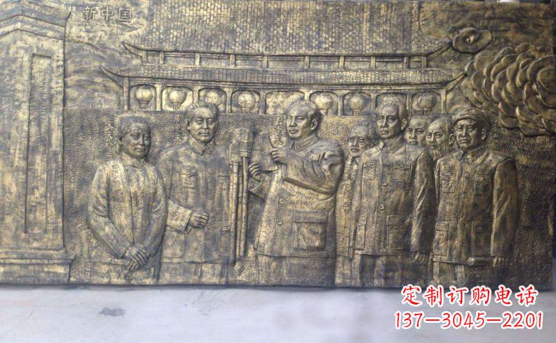 安阳新中国伟人铜浮雕