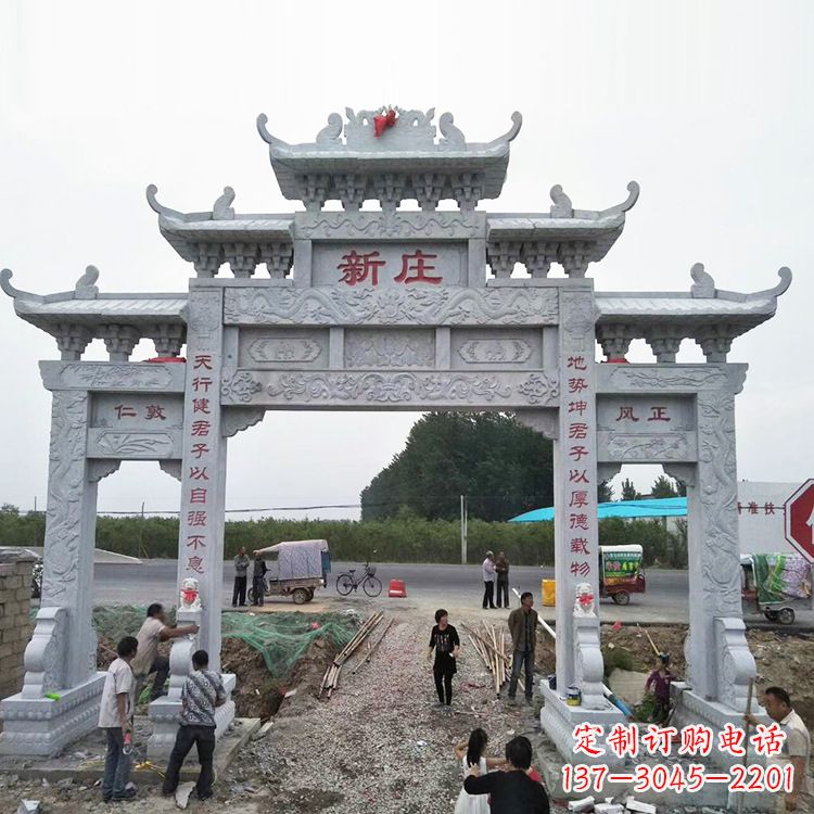安阳新庄村口石牌坊