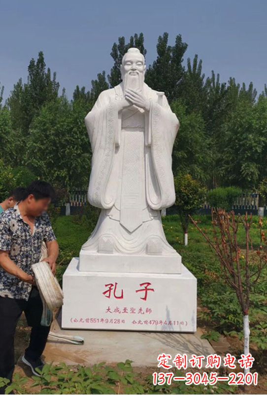 安阳幸福门孔子雕像