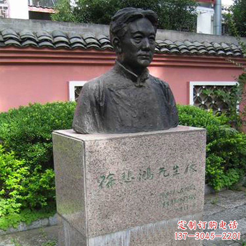 安阳徐悲鸿铜雕半身像雕塑