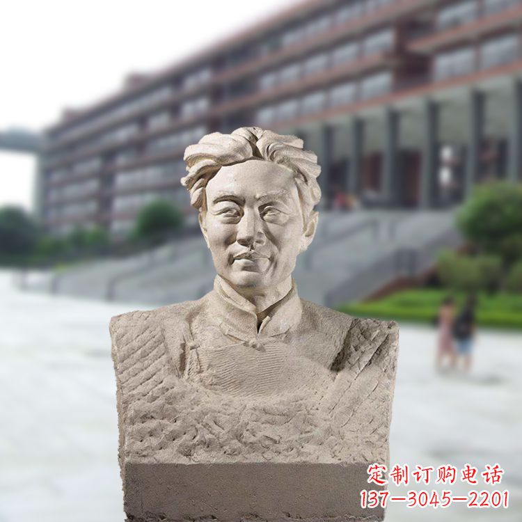 安阳徐悲鸿头像雕塑-砂岩中国著名画家半身像石雕