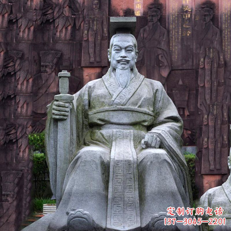 安阳轩辕黄帝坐姿石雕塑像