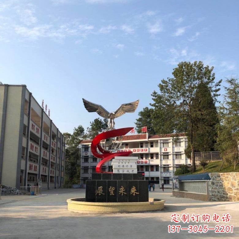 安阳学校“展望未来”老鹰地球仪不锈钢景观雕塑