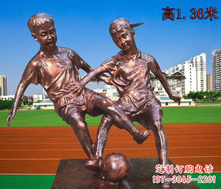 安阳学校铜雕踢足球儿童