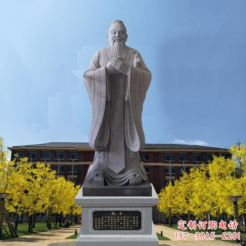 安阳学校校园孔子孔圣人雕像