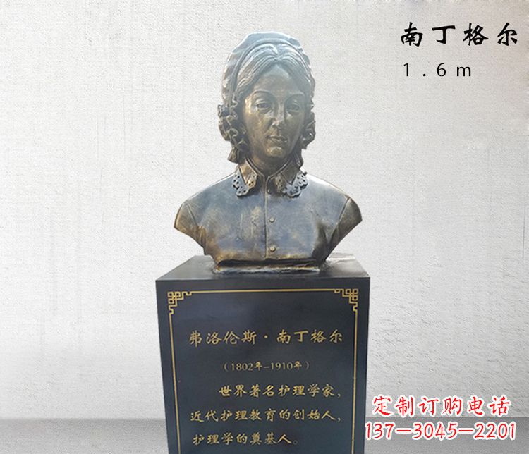 安阳医院南丁格尔胸像铜雕