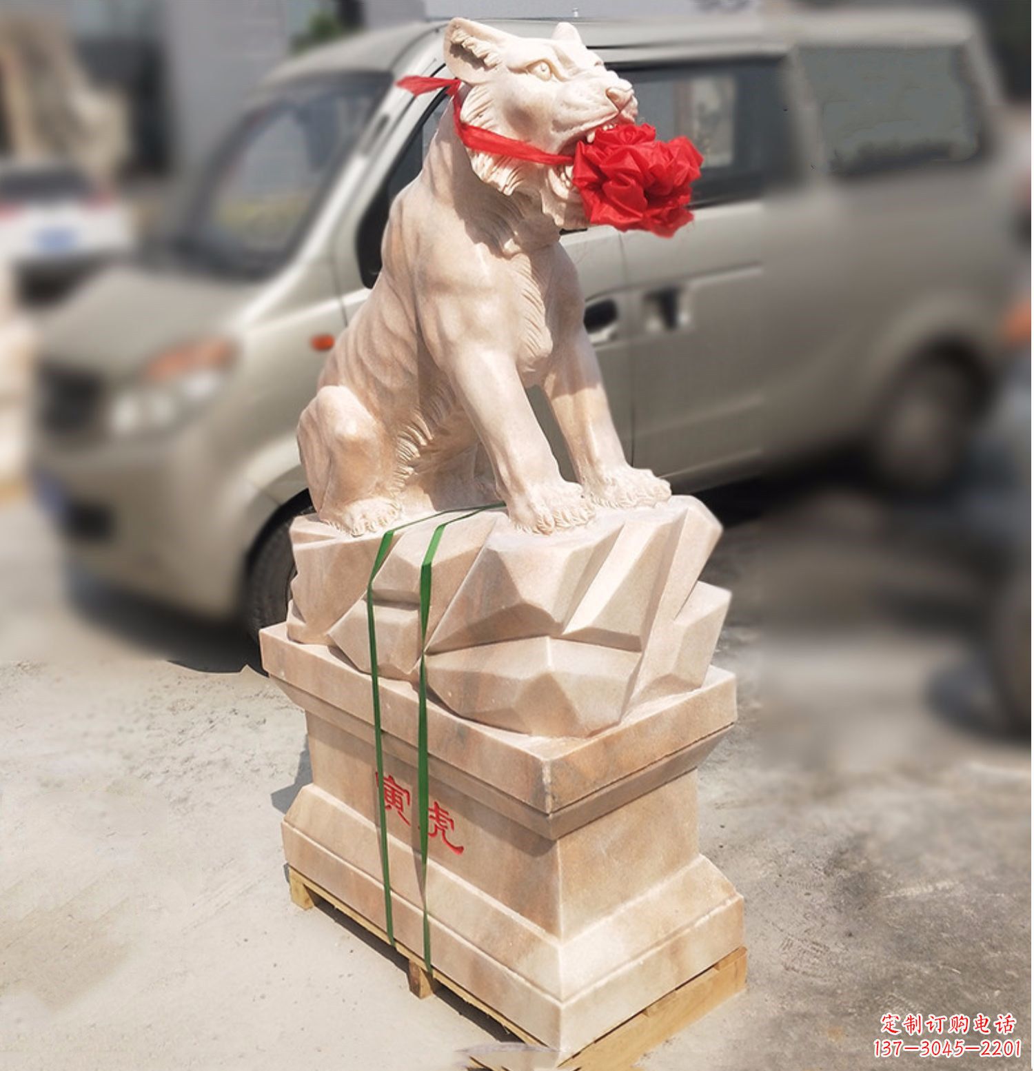 安阳寅虎-晚霞红12生肖石雕