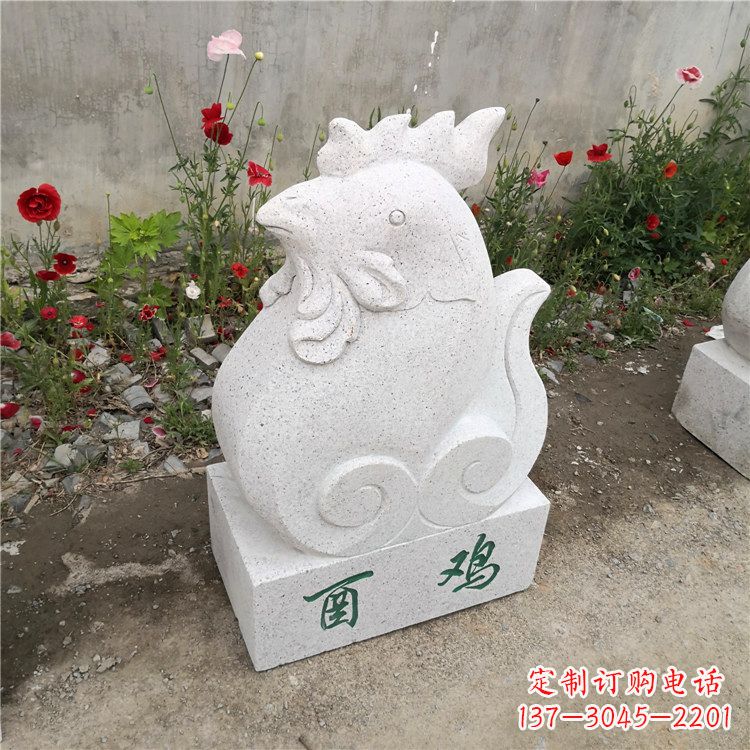 安阳酉鸡-汉白玉12生肖动物雕塑摆件