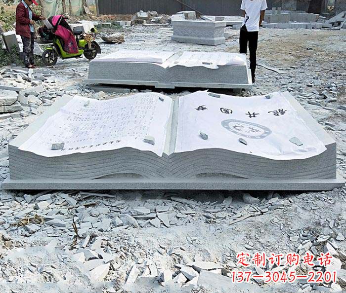 安阳园林景观大理石书籍石雕
